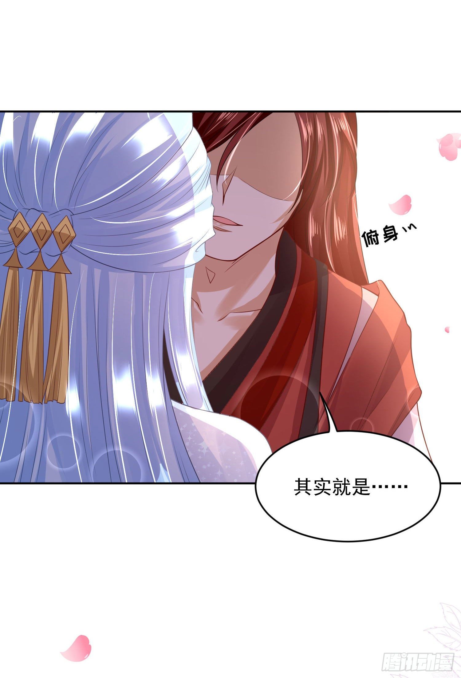 55 才不是担心你！-第57话