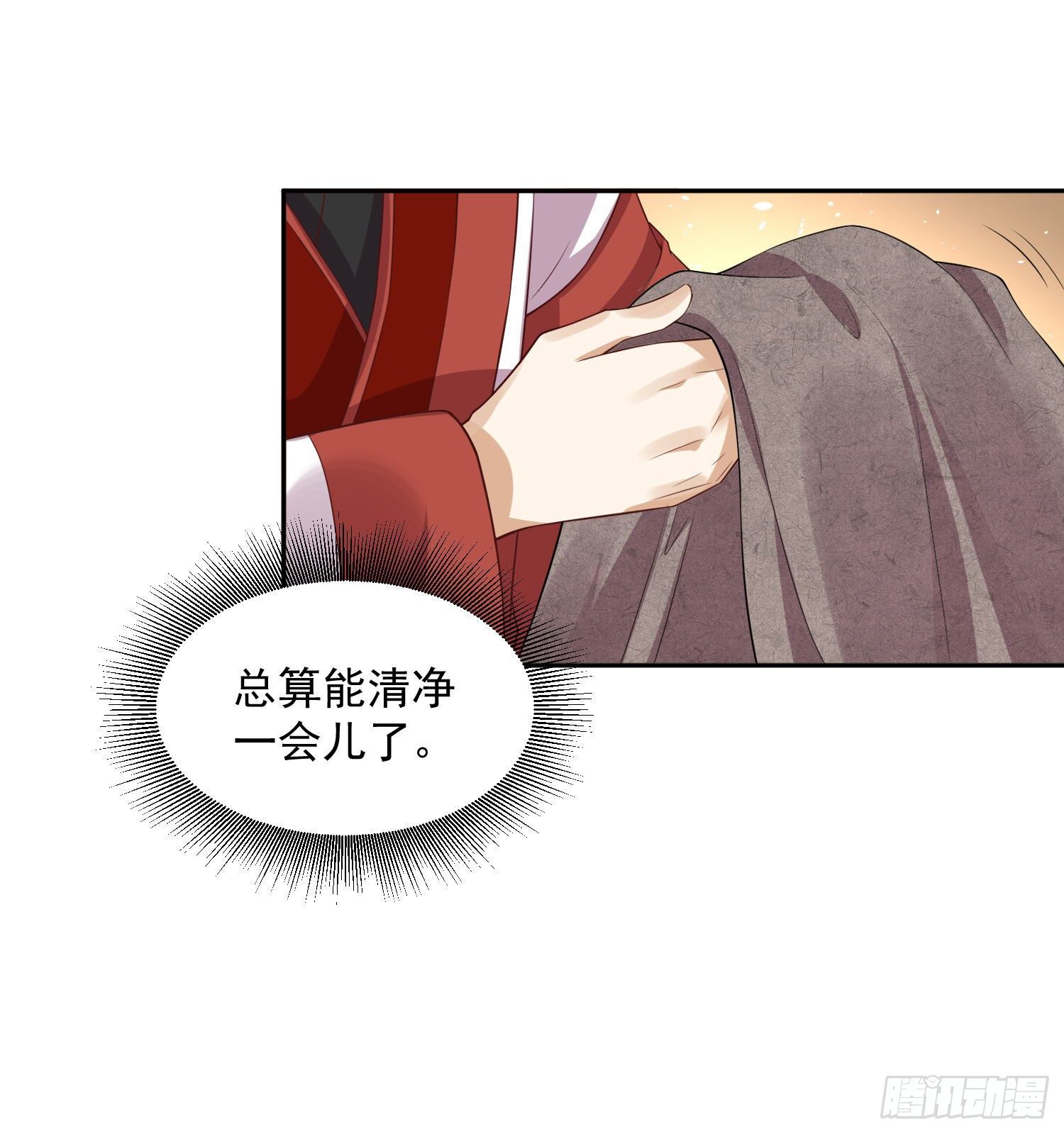 55 才不是担心你！-第57话