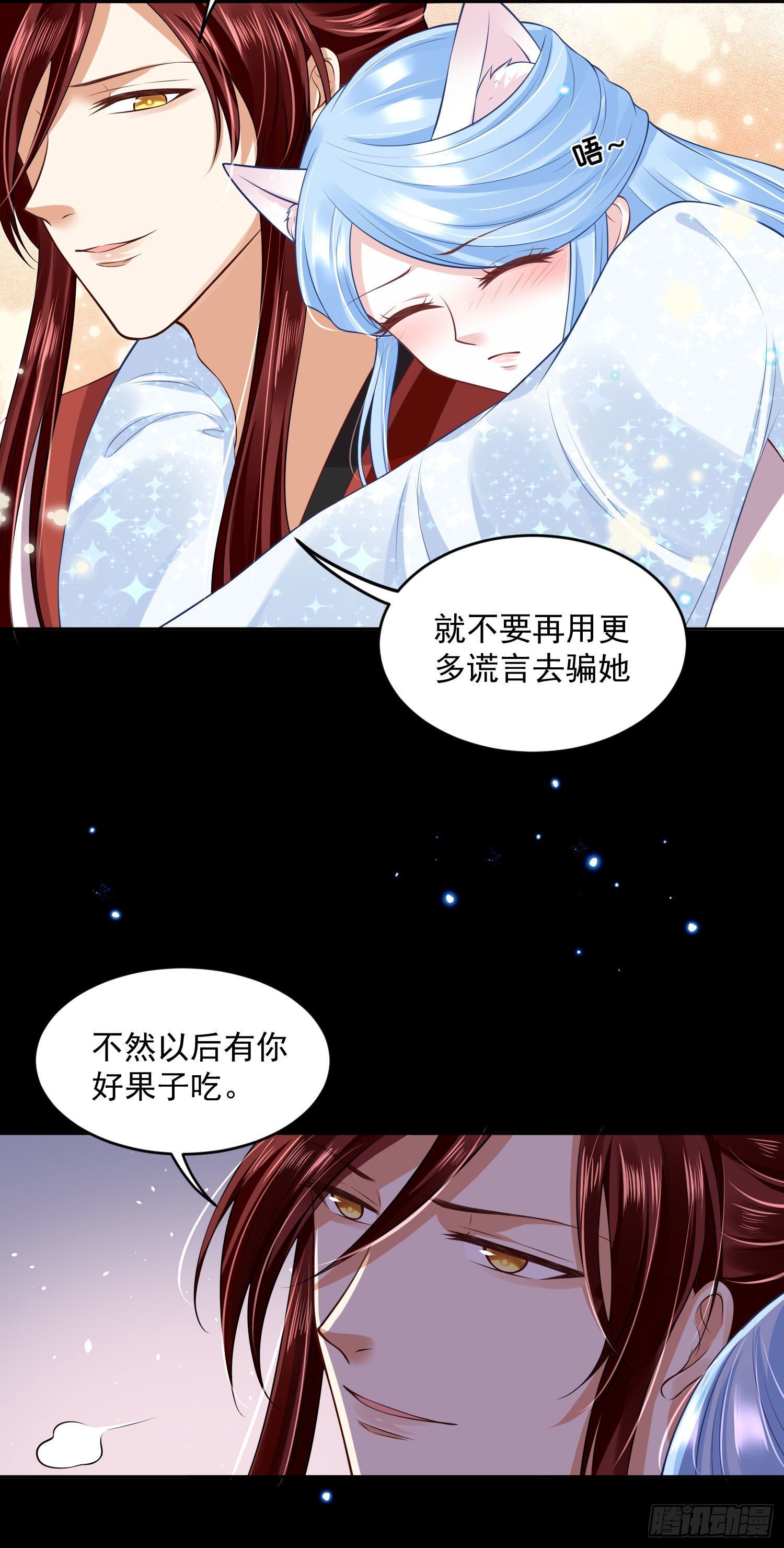 57 回你房间继续-第59话
