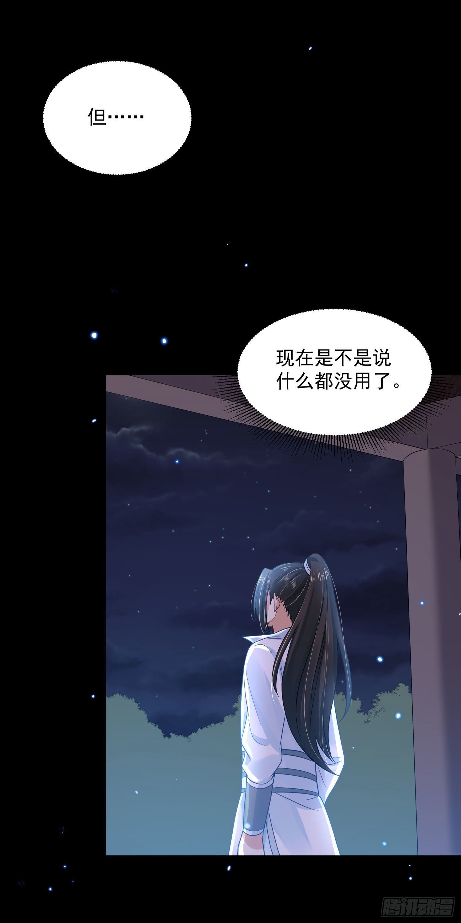 57 回你房间继续-第59话
