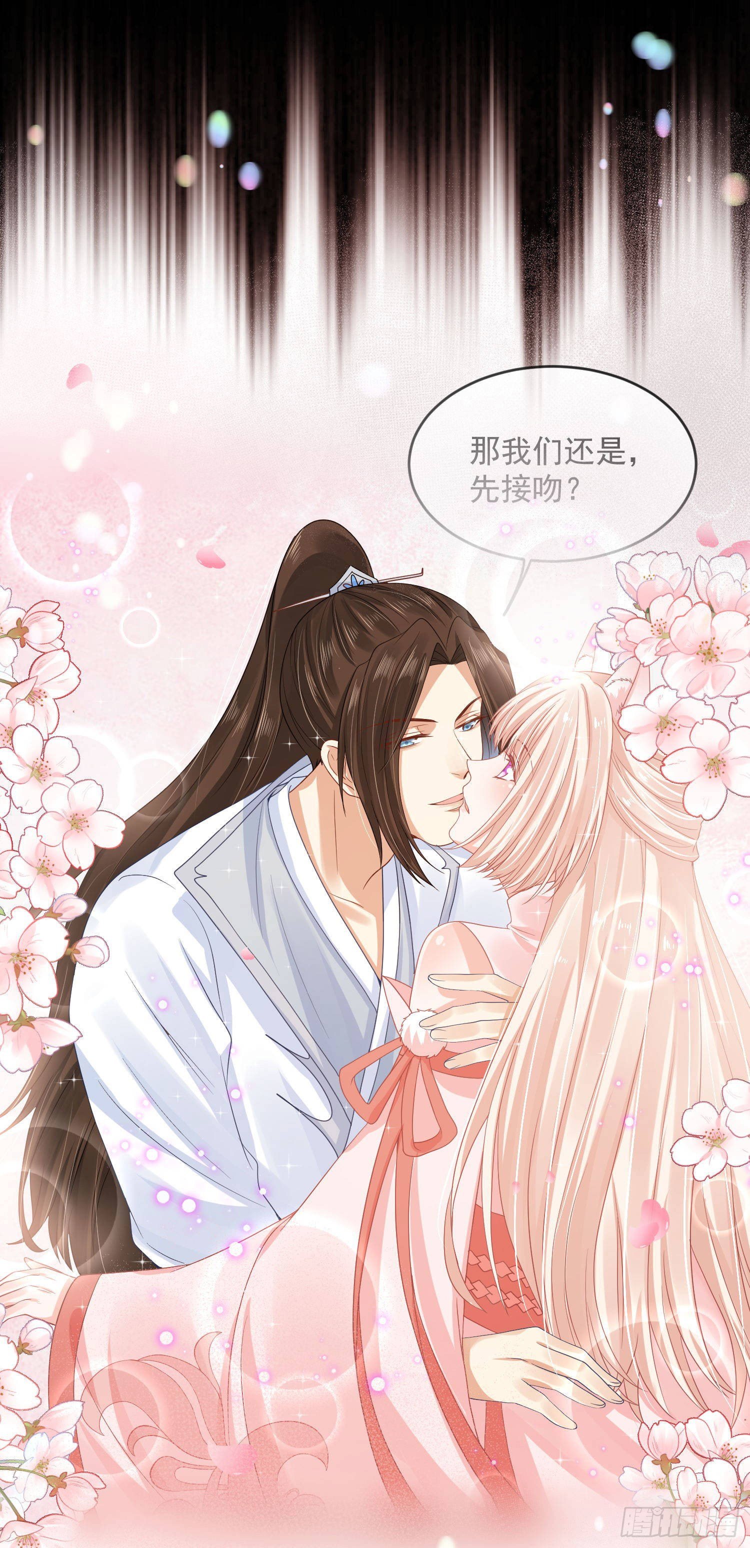 57 回你房间继续-第59话