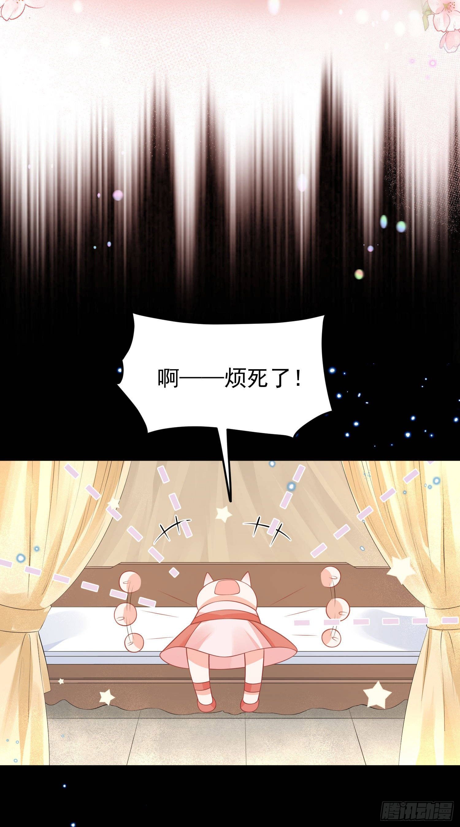 57 回你房间继续-第59话