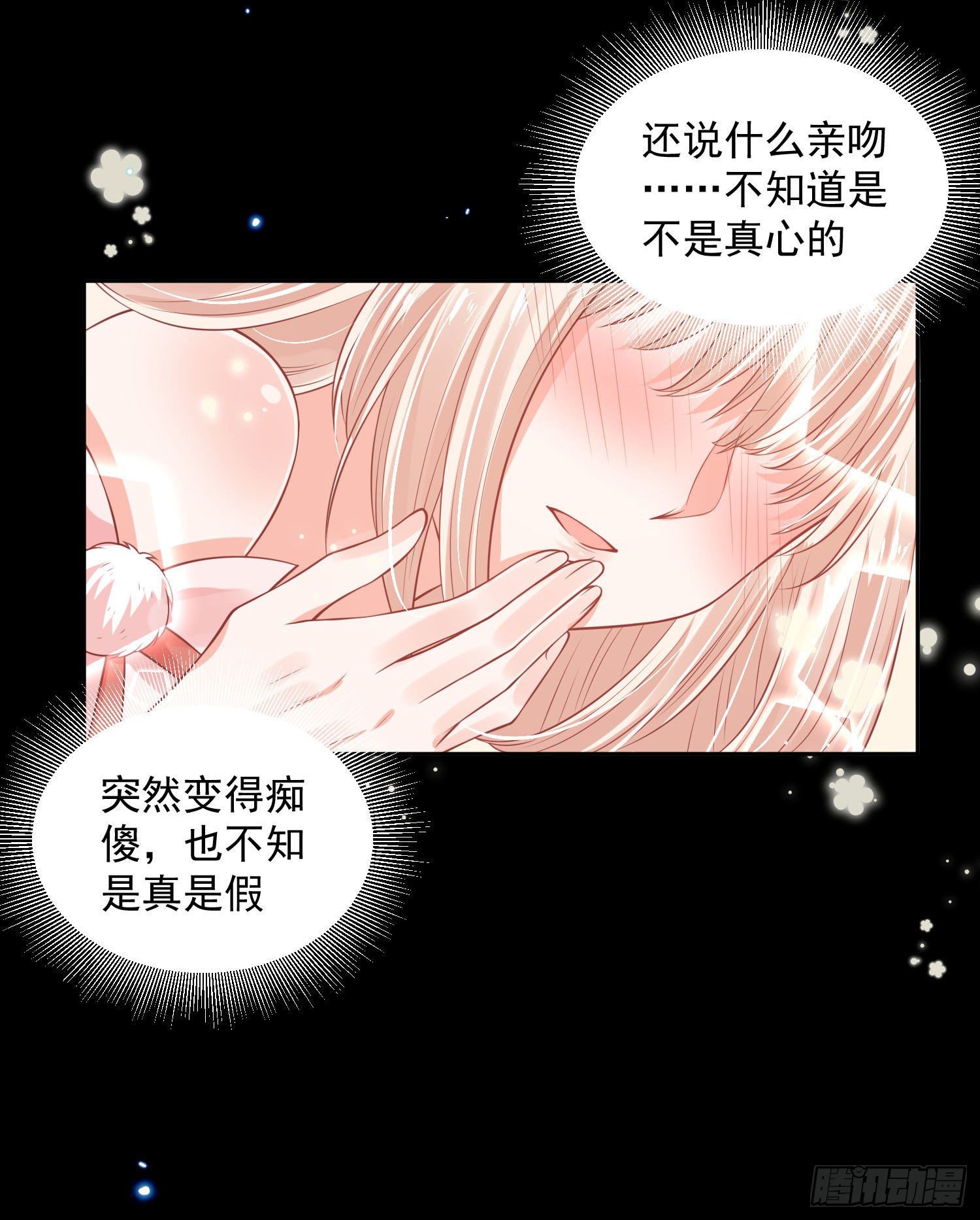 57 回你房间继续-第59话