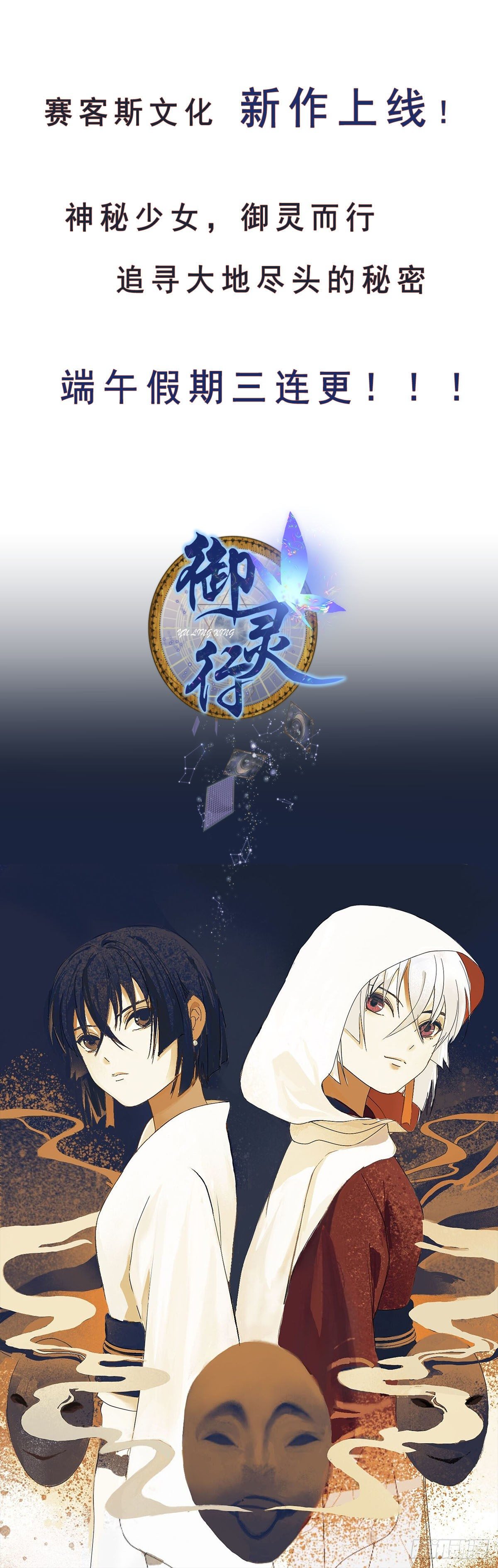 57 回你房间继续-第59话