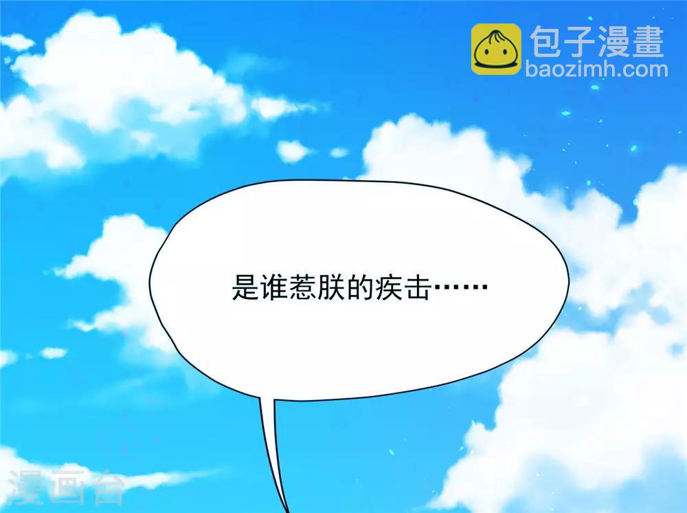 07英雄救美-第7话