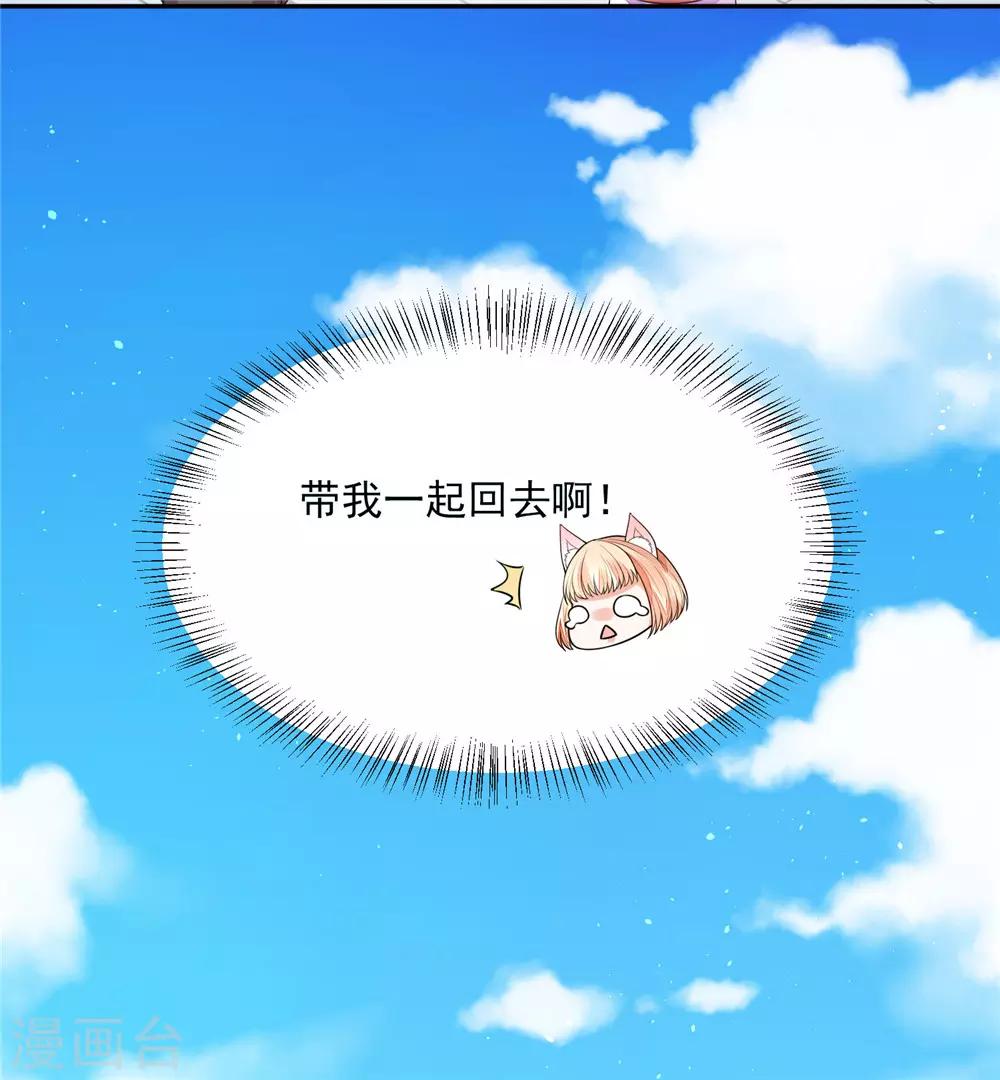 07英雄救美-第7话