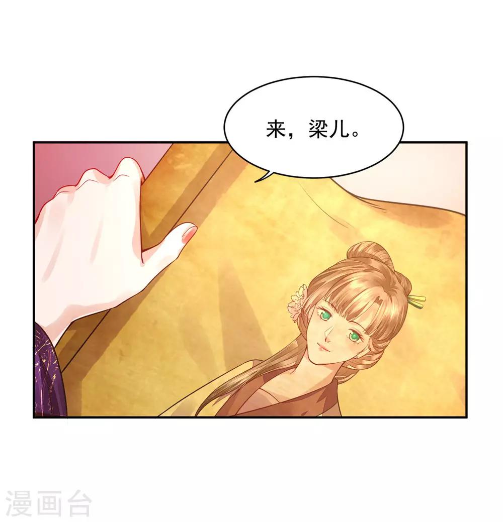 07英雄救美-第7话