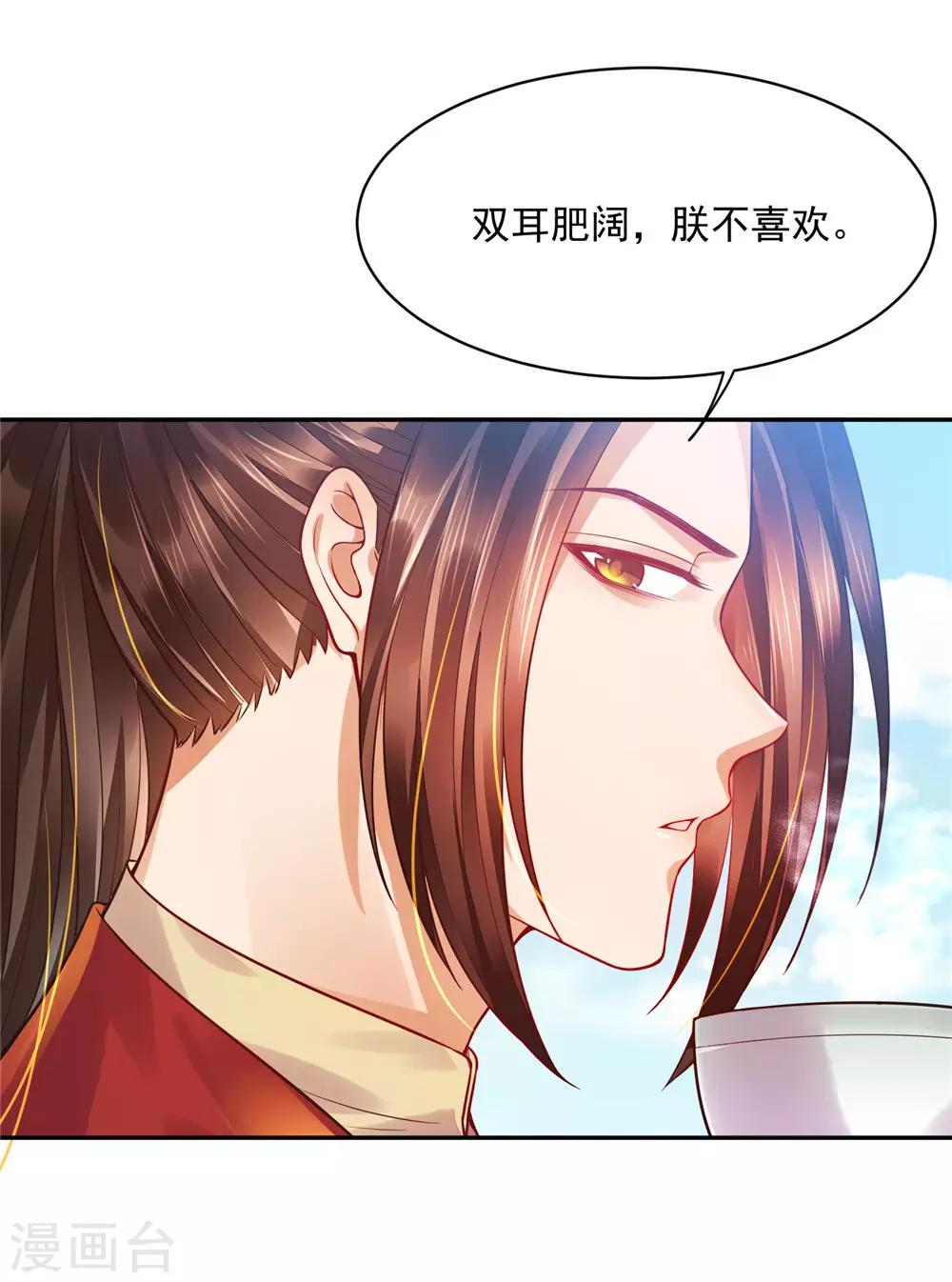 07英雄救美-第7话