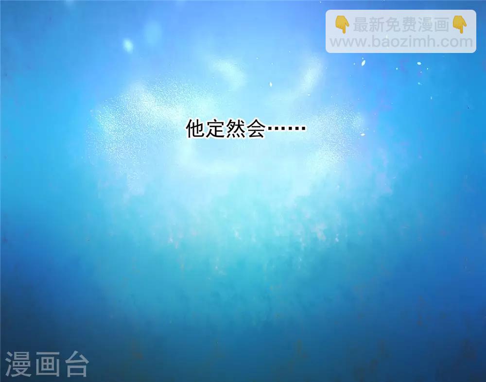 07英雄救美-第7话