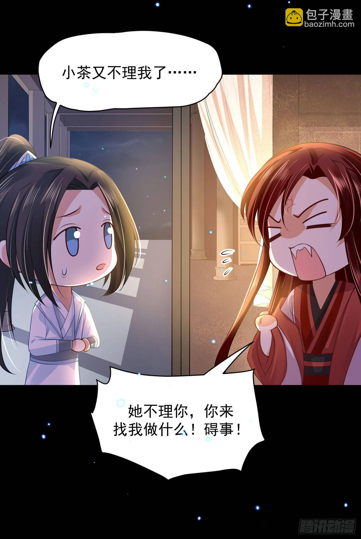 59 很重要的话-第61话