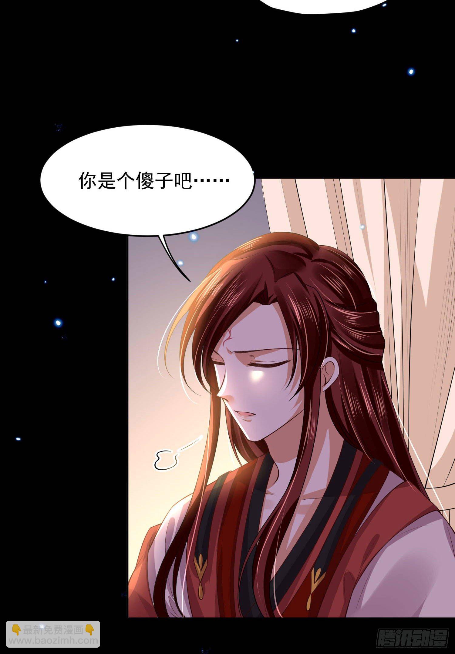 59 很重要的话-第61话