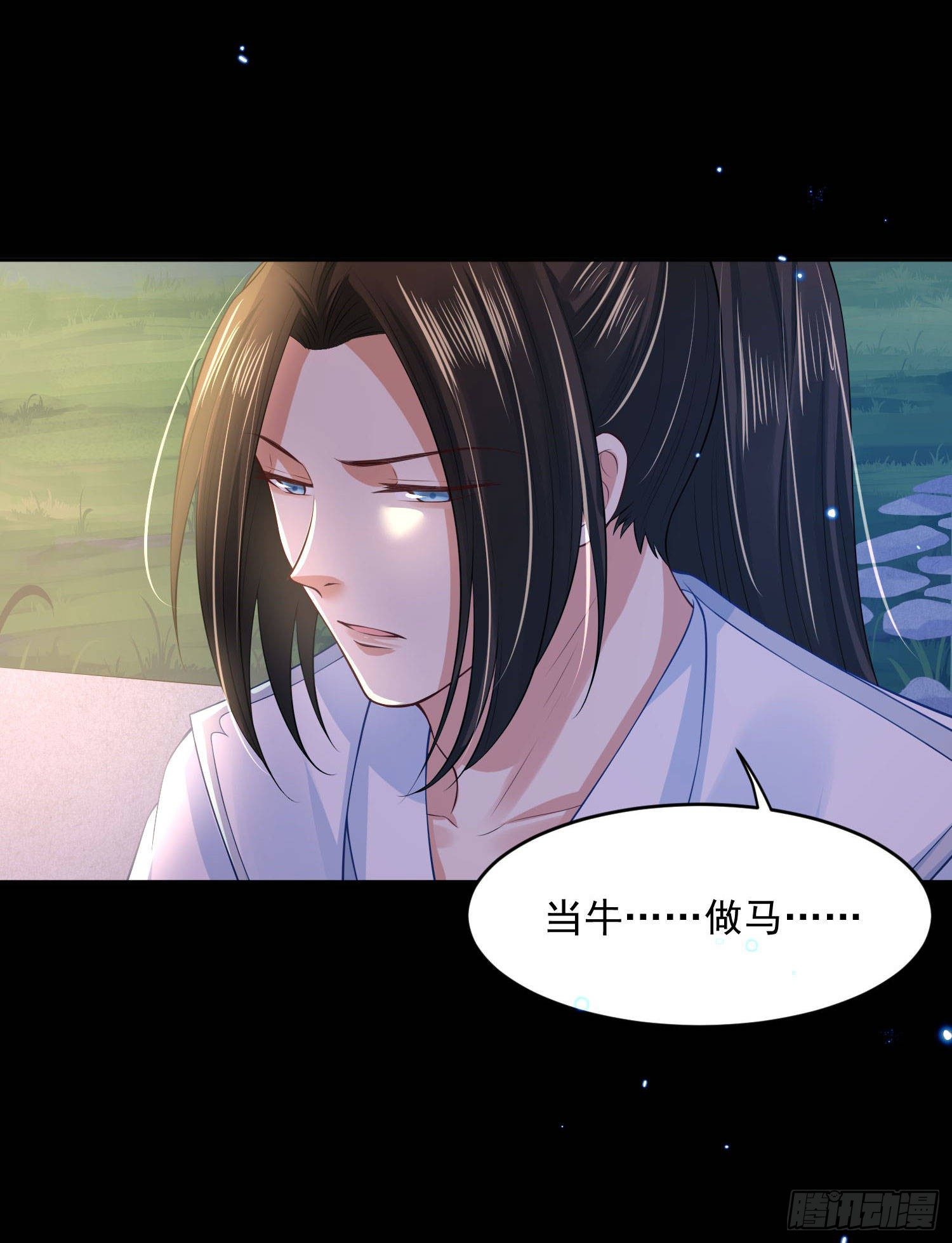 59 很重要的话-第61话