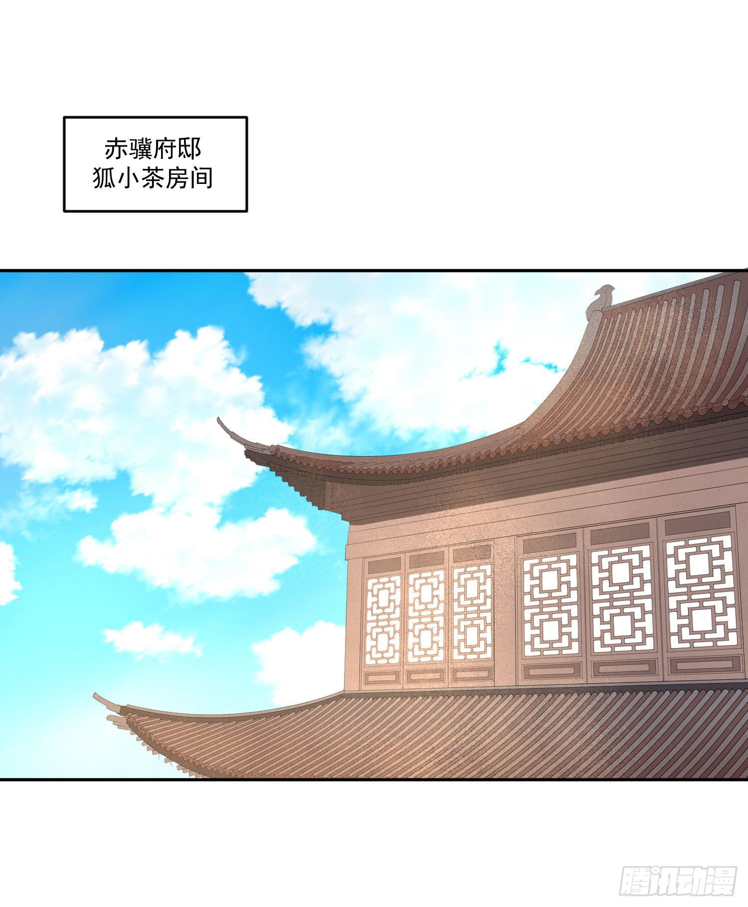 59 很重要的话-第61话