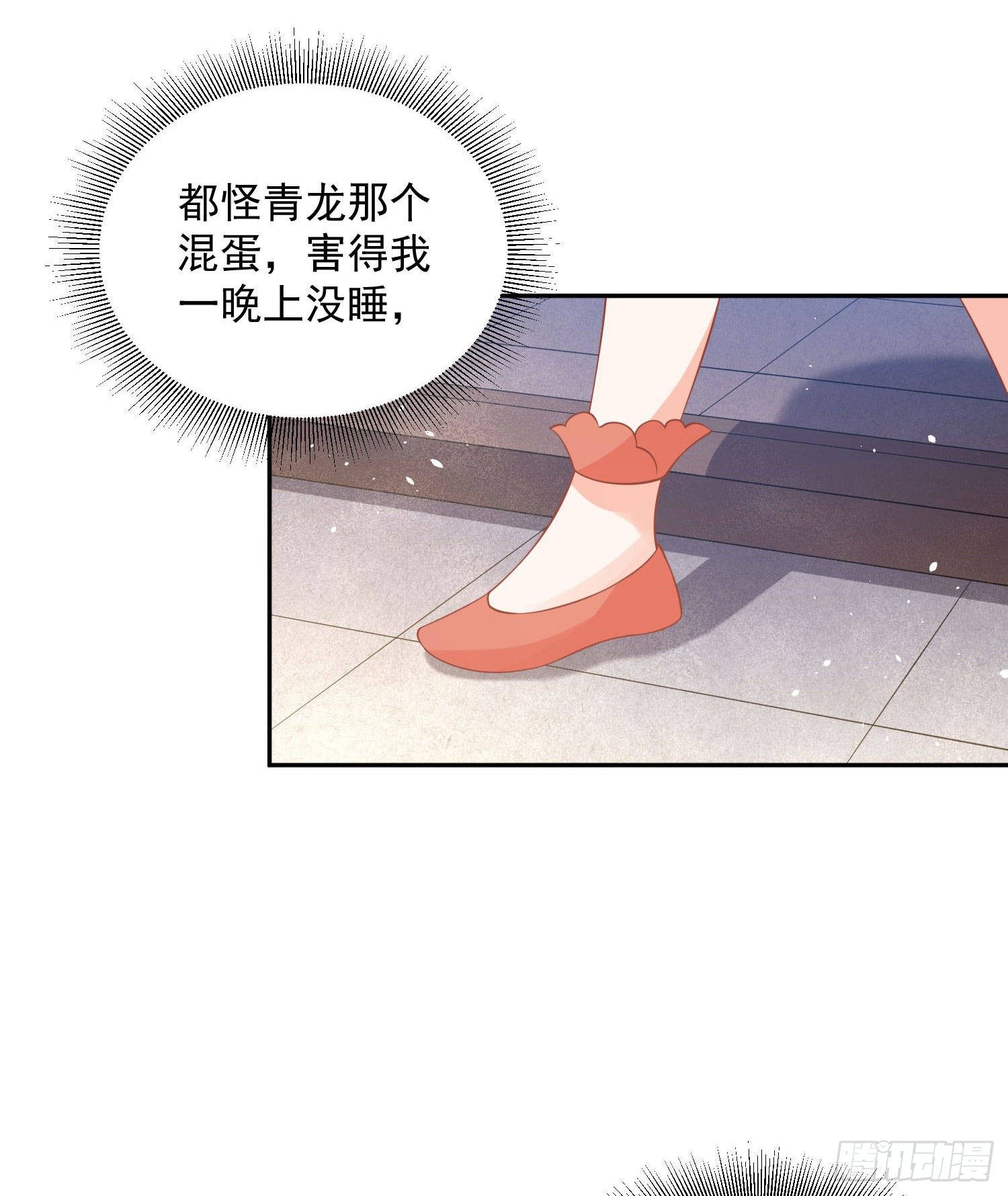 59 很重要的话-第61话