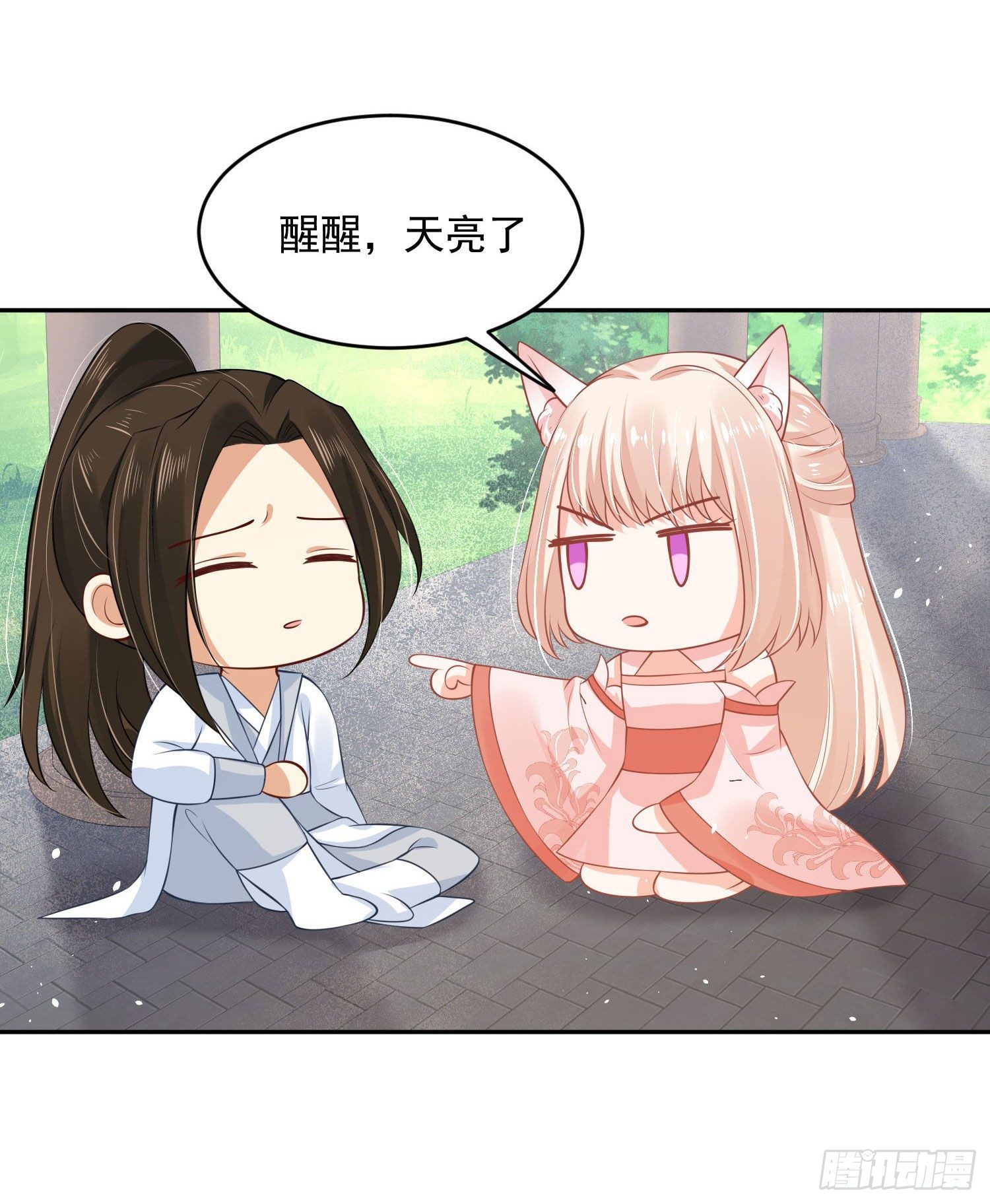 59 很重要的话-第61话