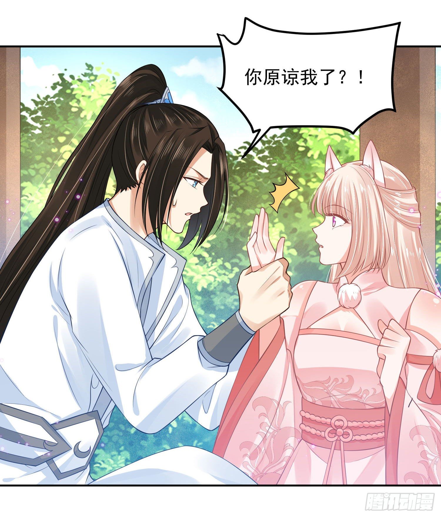 59 很重要的话-第61话