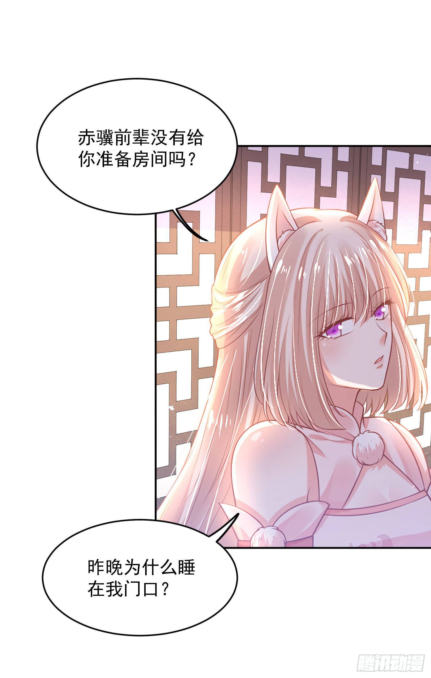 59 很重要的话-第61话
