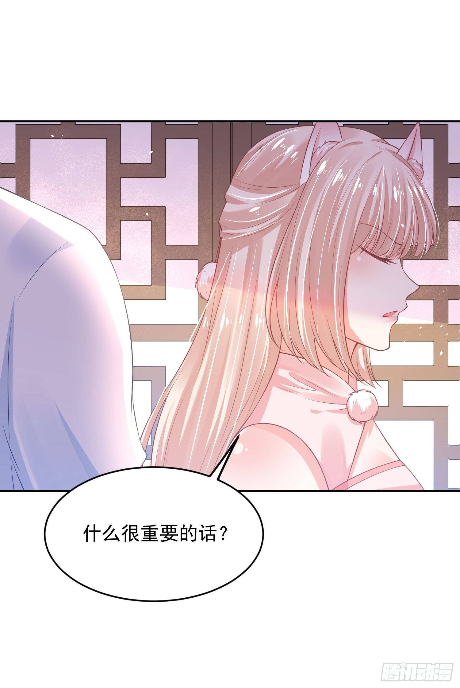 59 很重要的话-第61话