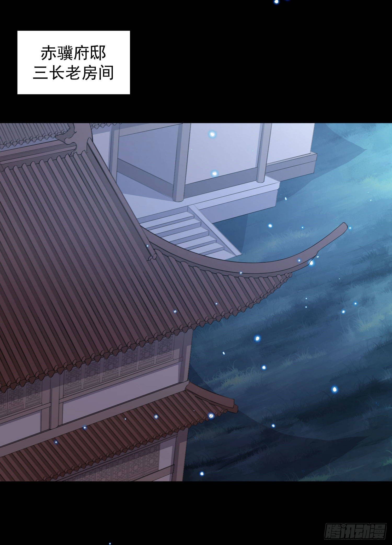 59 很重要的话-第61话