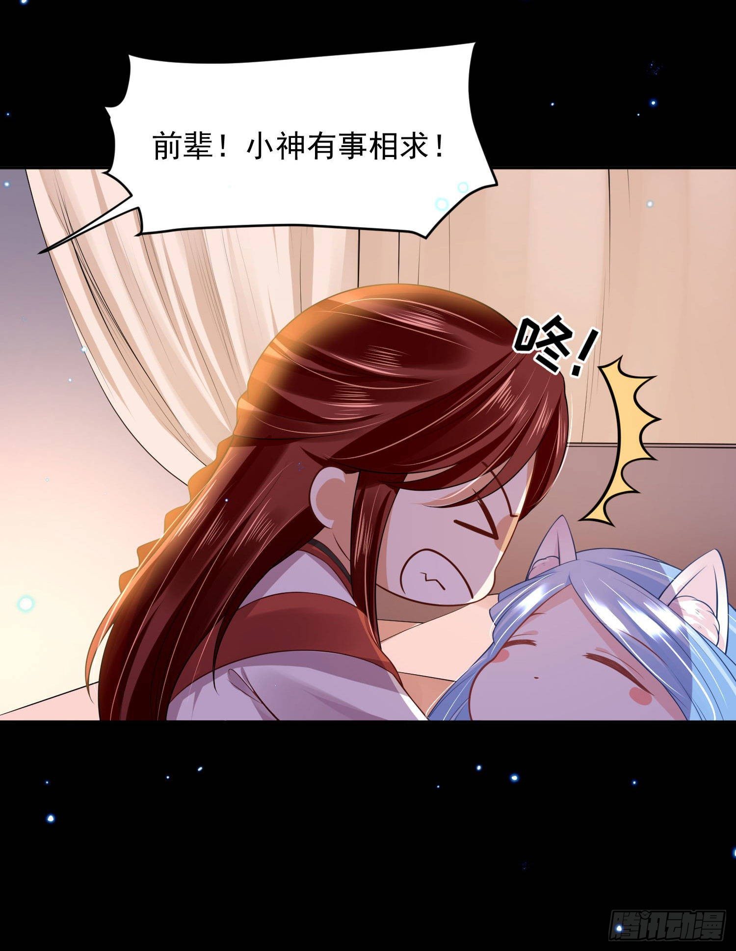59 很重要的话-第61话
