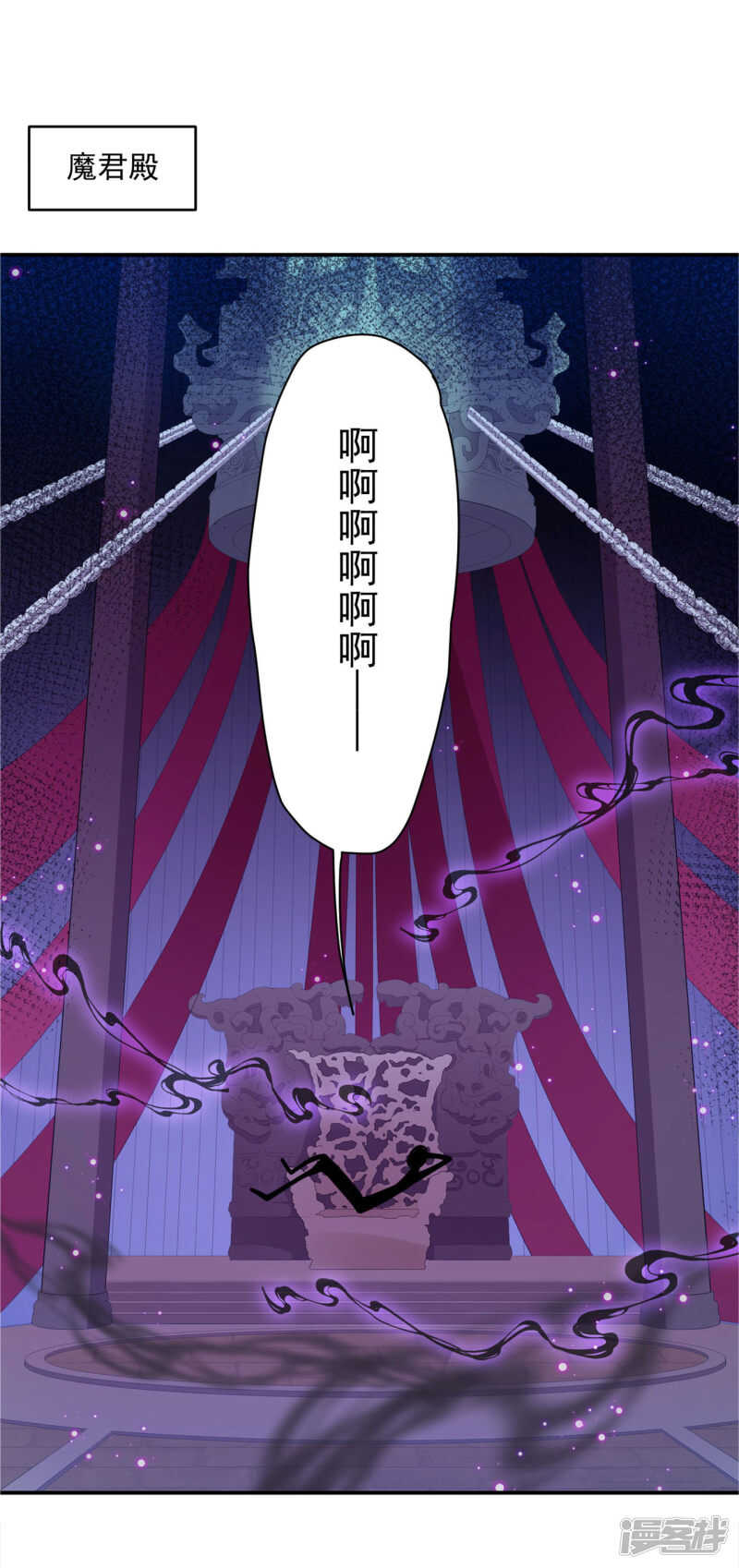 61 是马耳朵呢-第63话