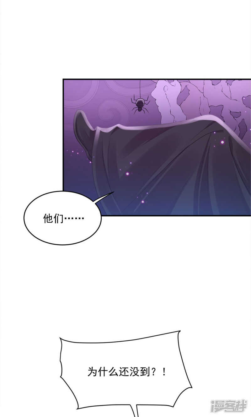 61 是马耳朵呢-第63话