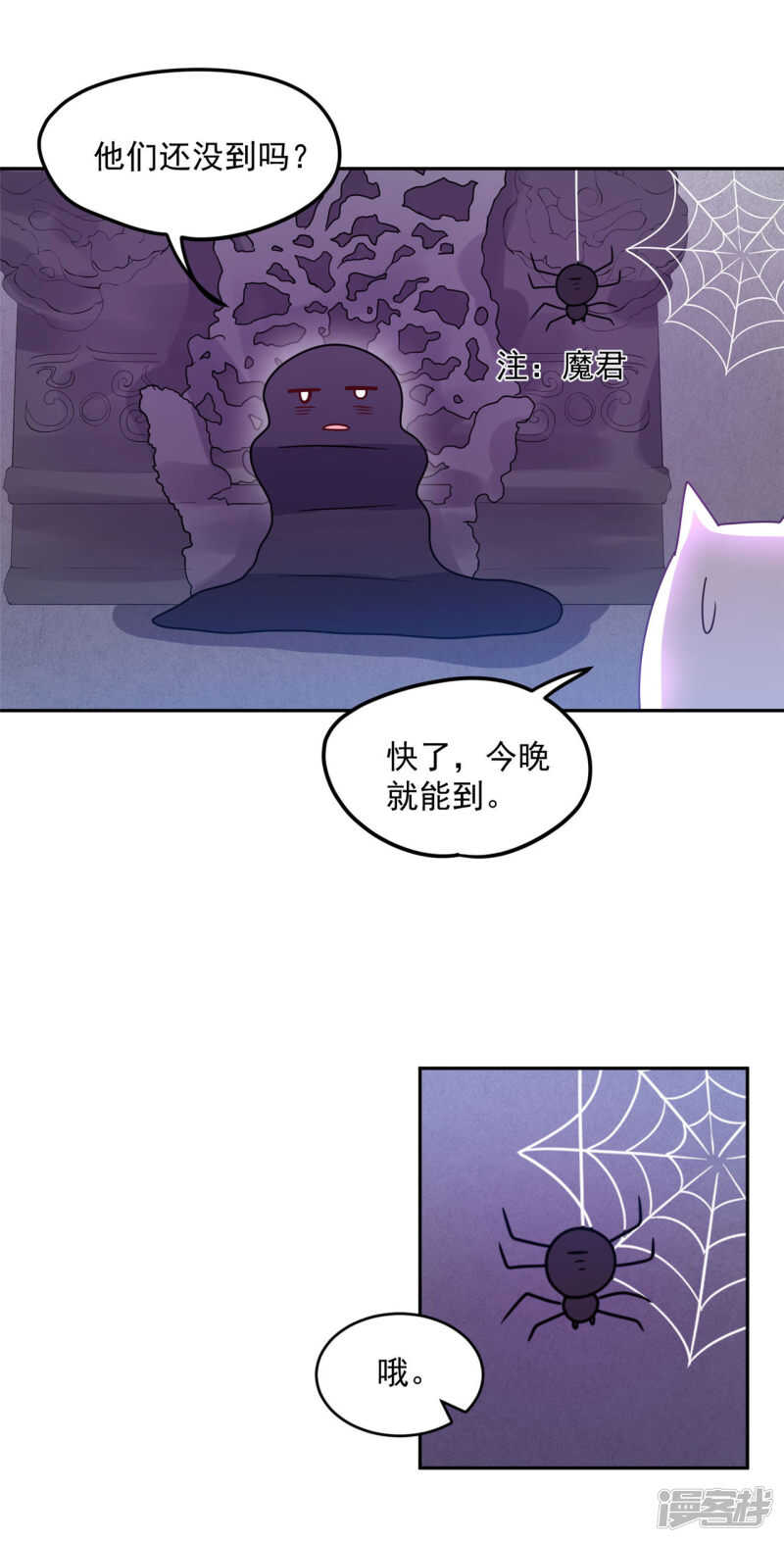 61 是马耳朵呢-第63话
