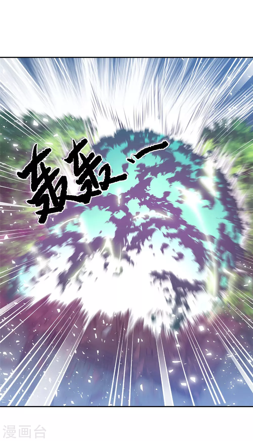 63 他夺走了我的...-第65话
