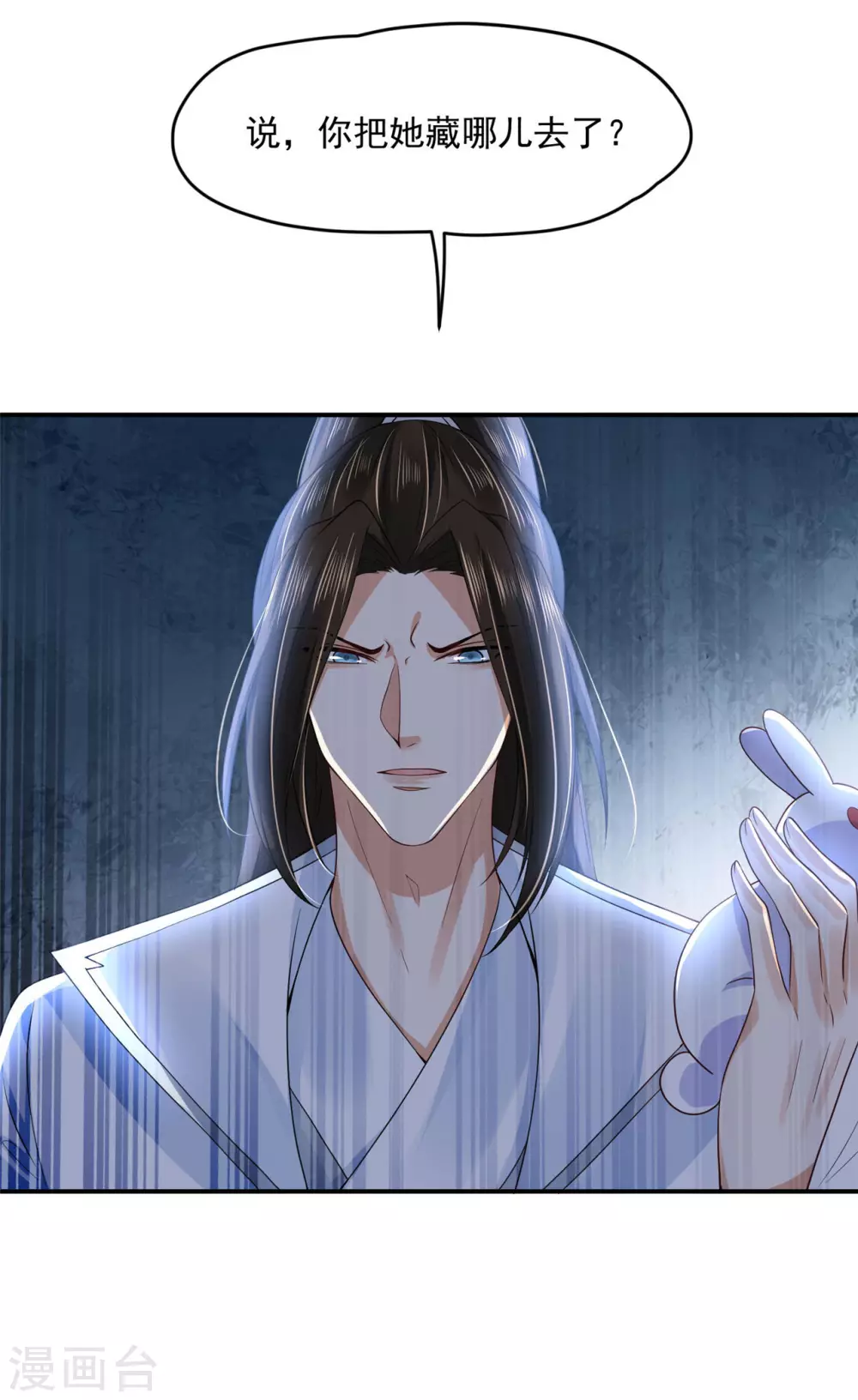 63 他夺走了我的...-第65话