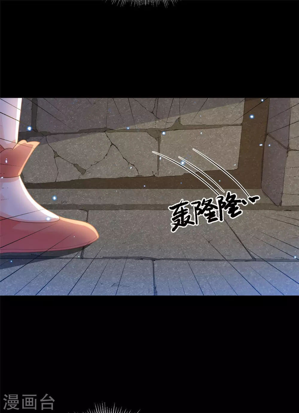 63 他夺走了我的...-第65话