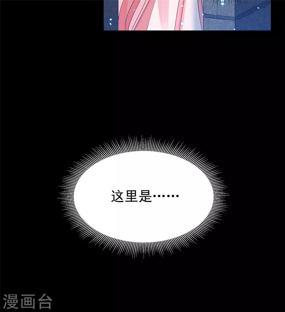 63 他夺走了我的...-第65话