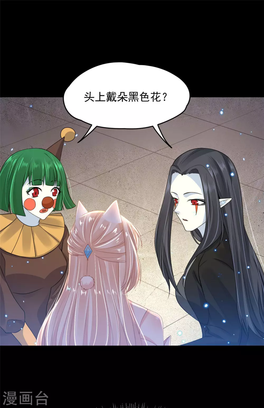 63 他夺走了我的...-第65话