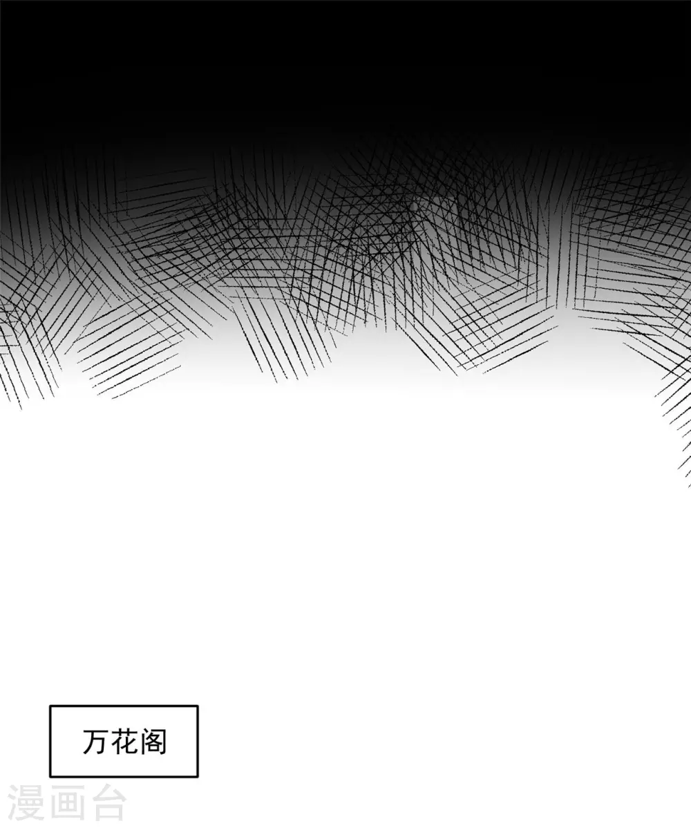 63 他夺走了我的...-第65话