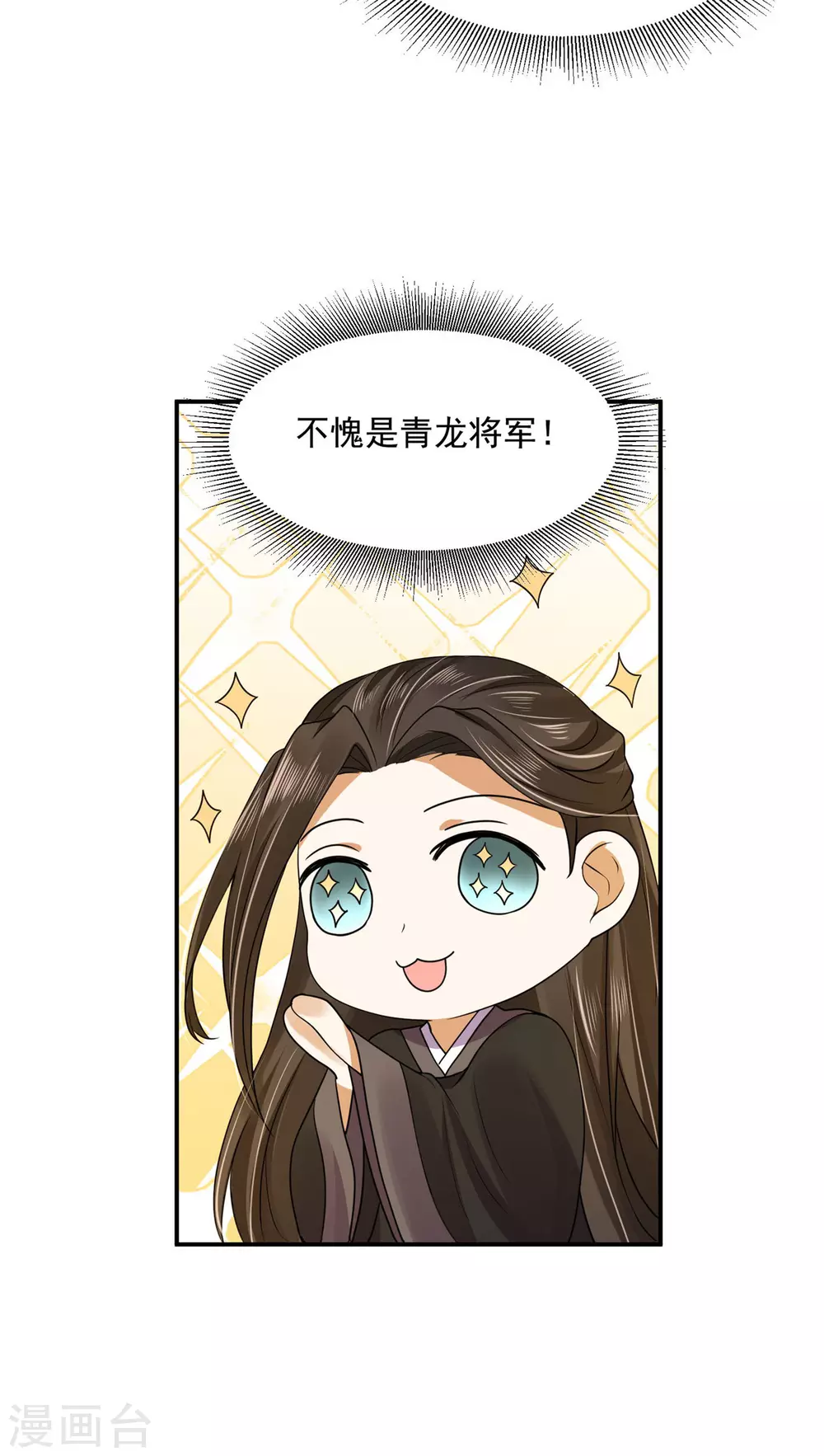 63 他夺走了我的...-第65话