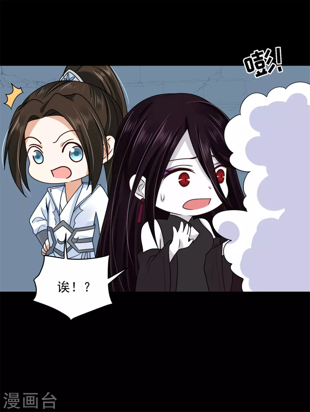 65 万花阁阁主-第67话
