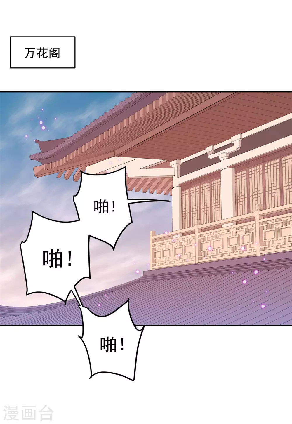 67 男人都是蠢货-第69话