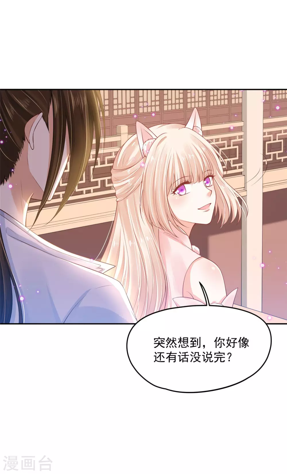 67 男人都是蠢货-第69话