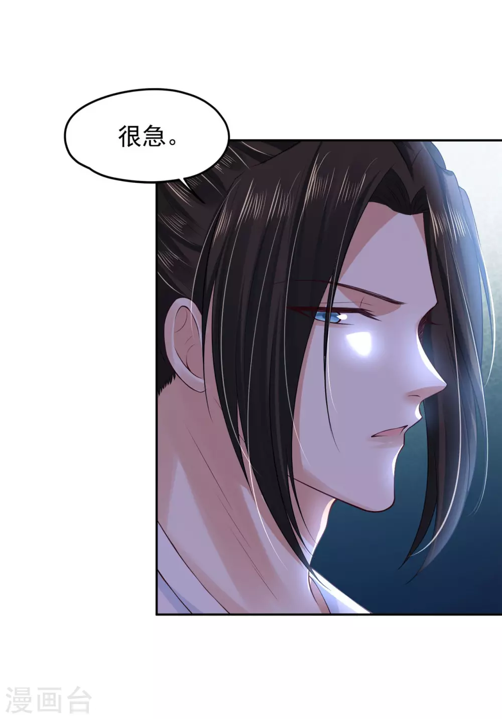 67 男人都是蠢货-第69话