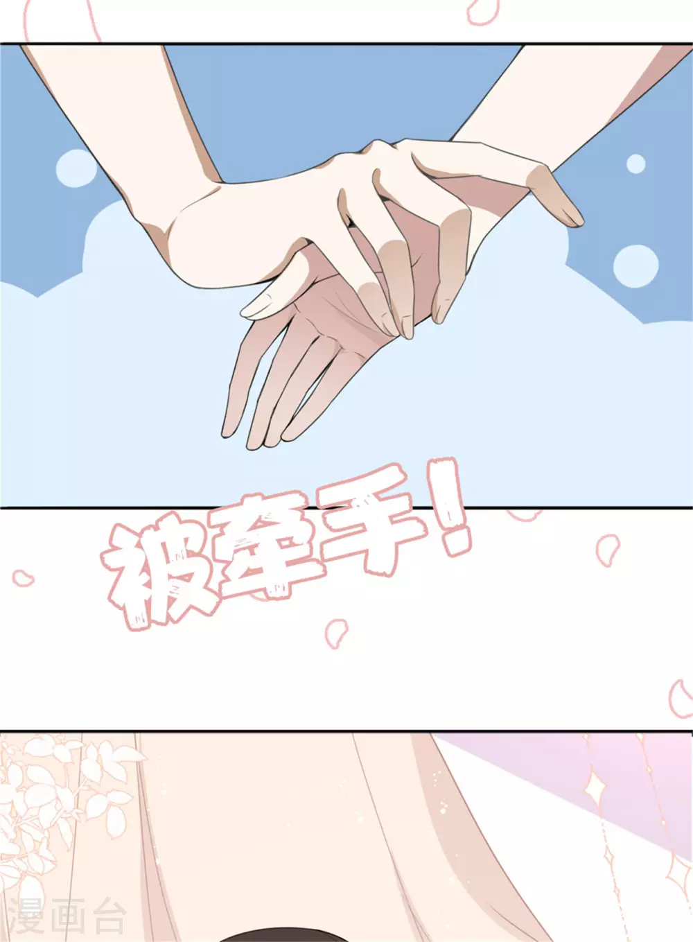 67 男人都是蠢货-第69话