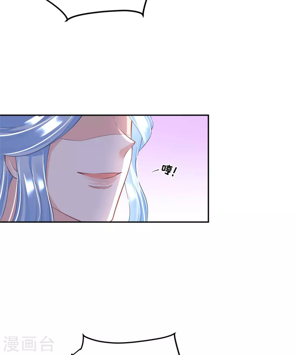 67 男人都是蠢货-第69话