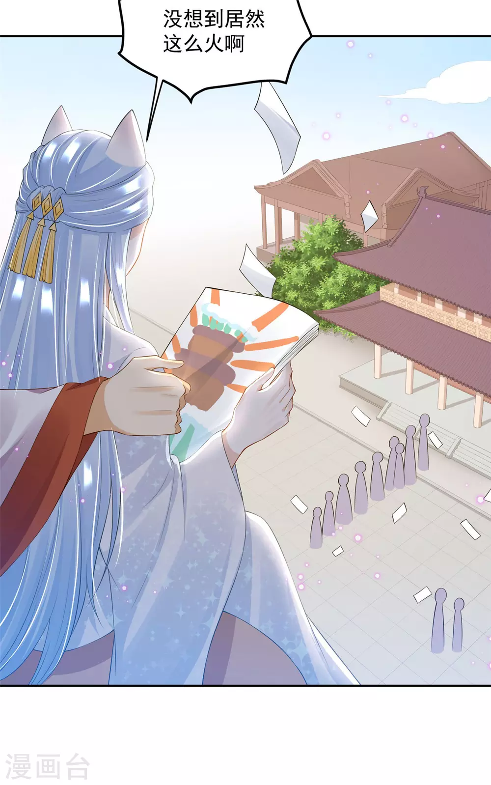 67 男人都是蠢货-第69话