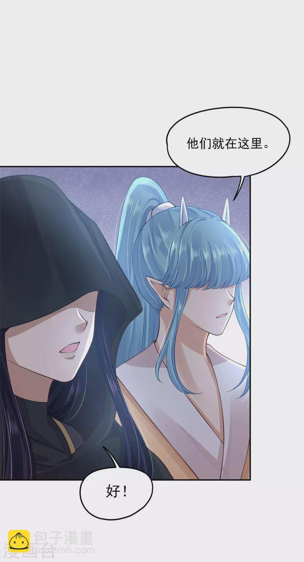 69 因为你长得好看！-第71话