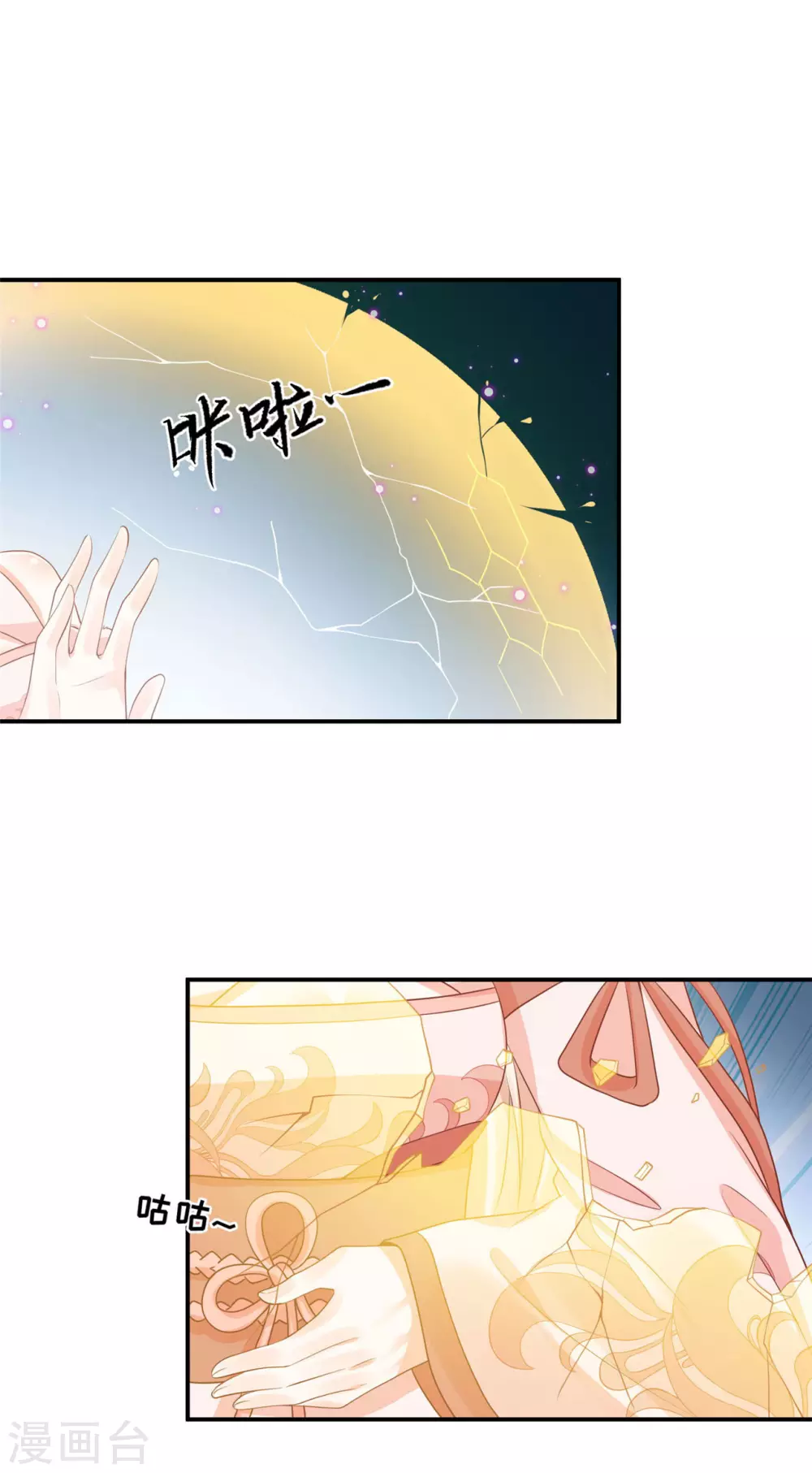 71 经验丰富-第73话