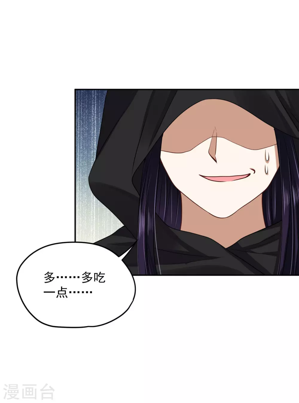 71 经验丰富-第73话