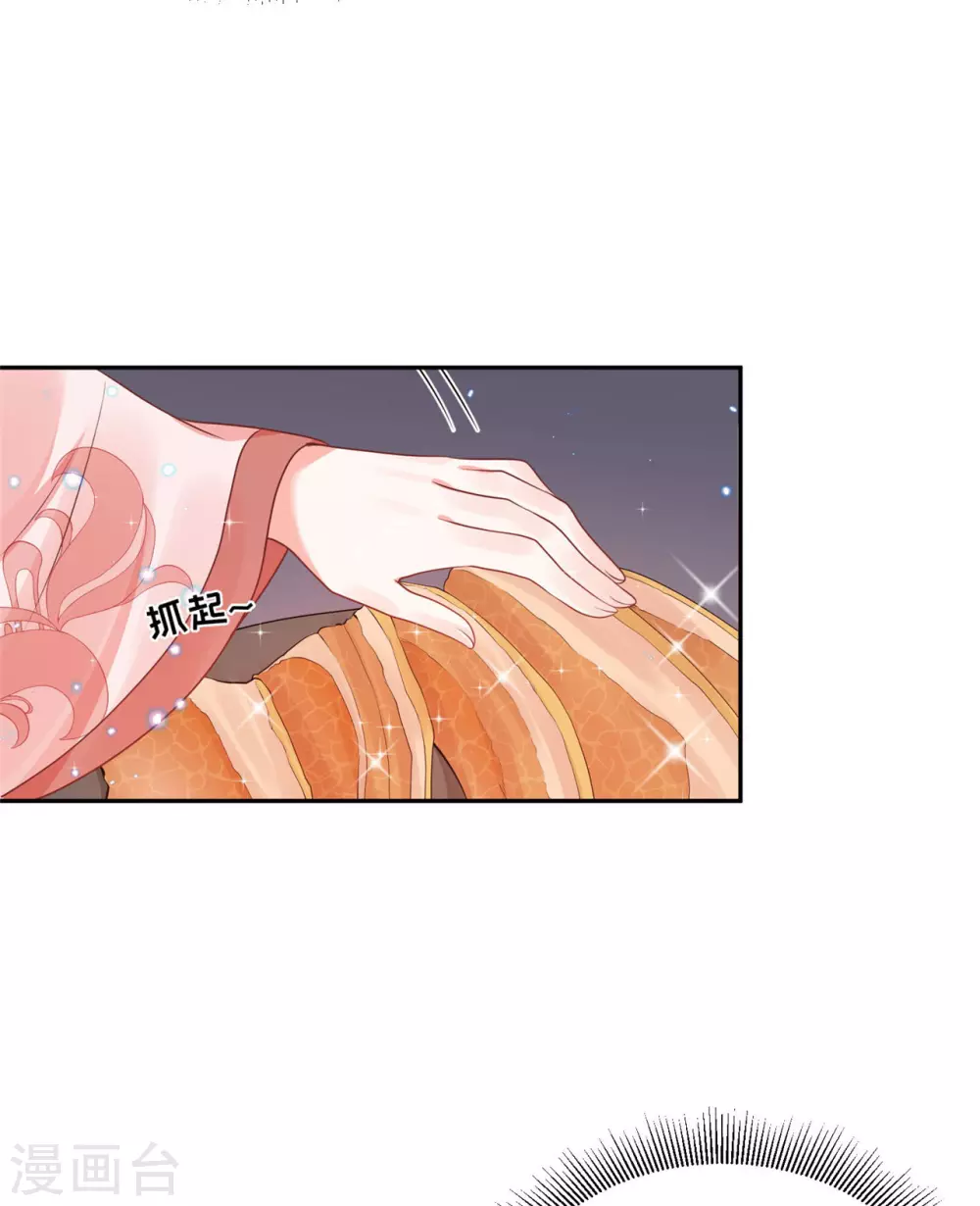 71 经验丰富-第73话