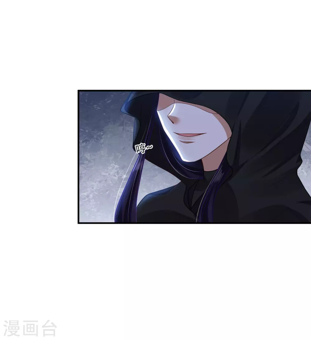 71 经验丰富-第73话
