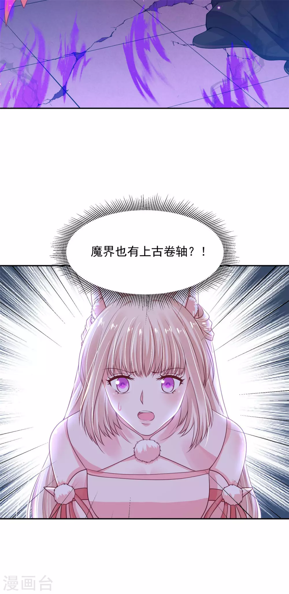 73 要和你一起-第75话