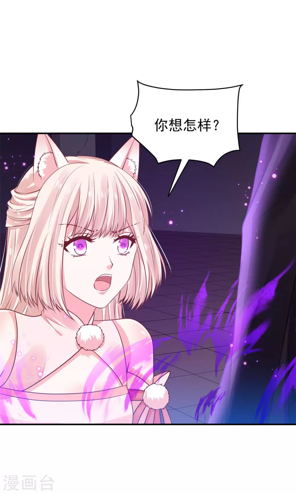 73 要和你一起-第75话