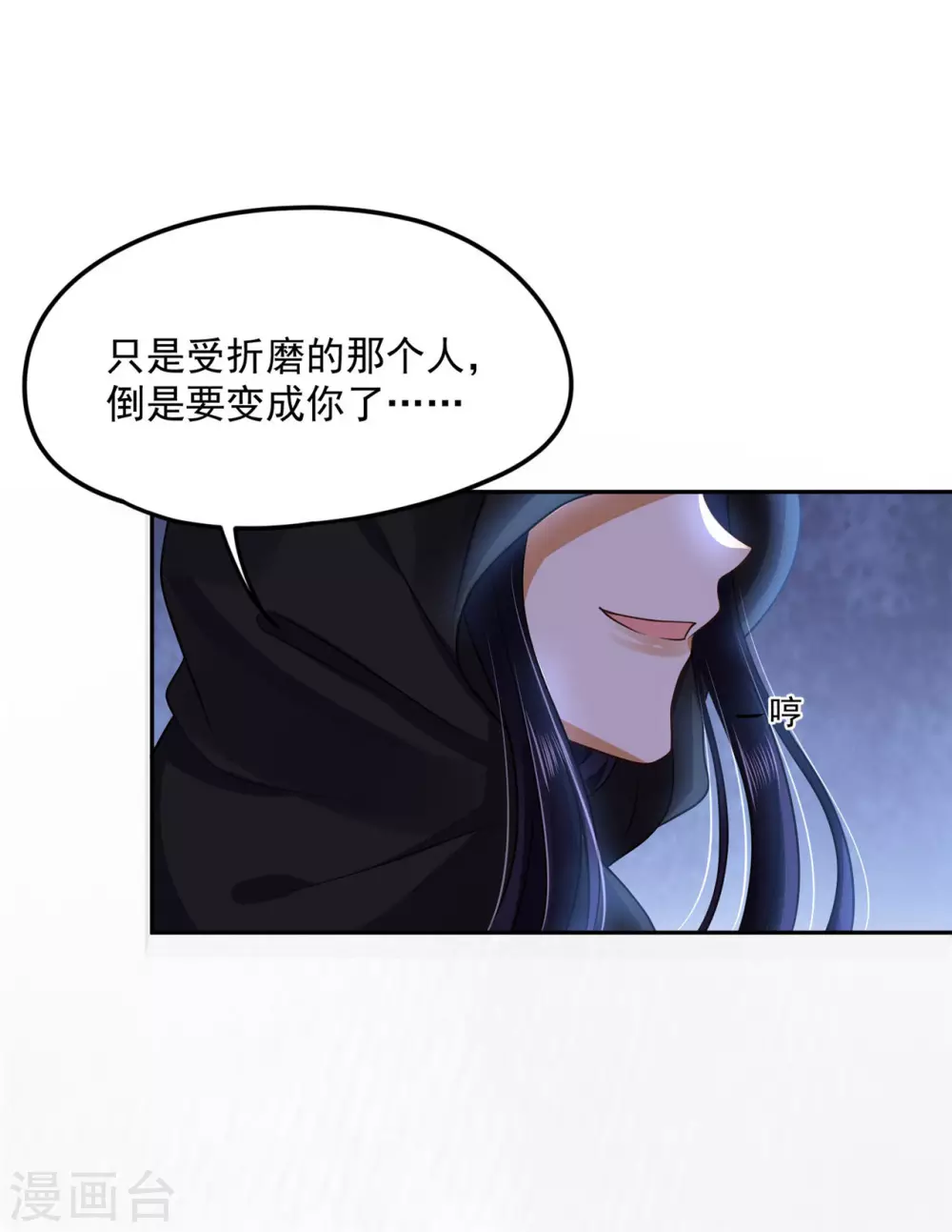 73 要和你一起-第75话