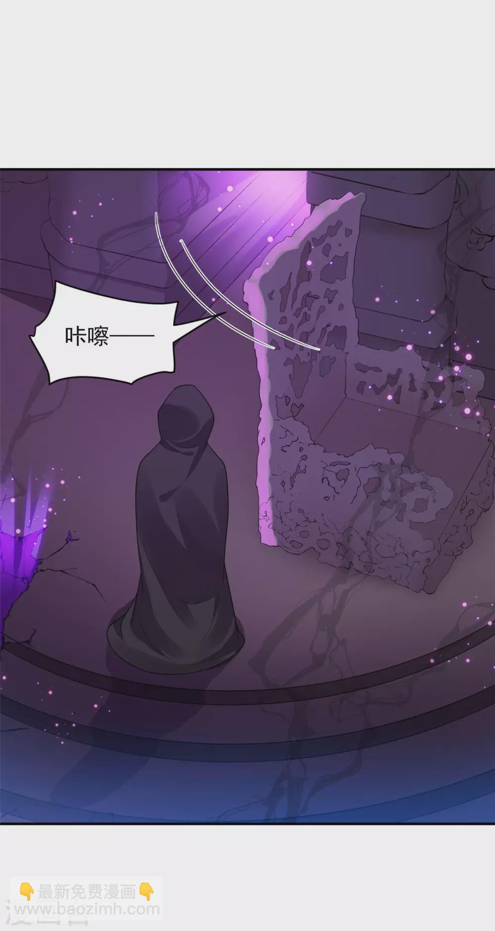 73 要和你一起-第75话